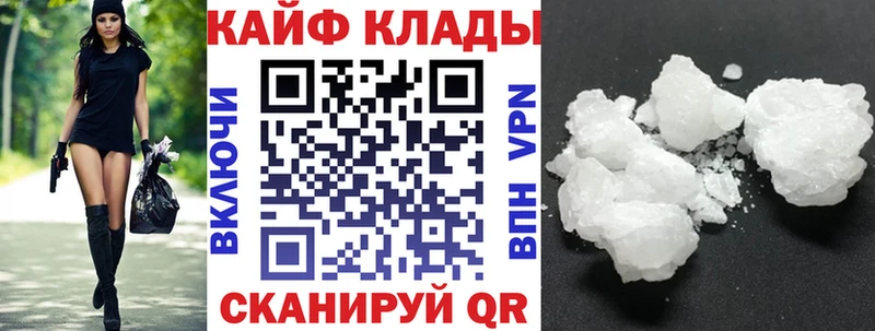 Наркотические вещества Калачинск Каннабис  COCAIN  АМФЕТАМИН  Гашиш  МДМА  СОЛЬ 