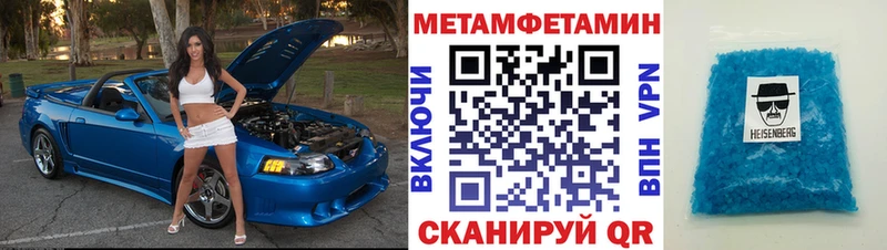 Амфетамин 97%  наркошоп  Калачинск 