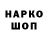 ТГК вейп Qasqyr Qazaq