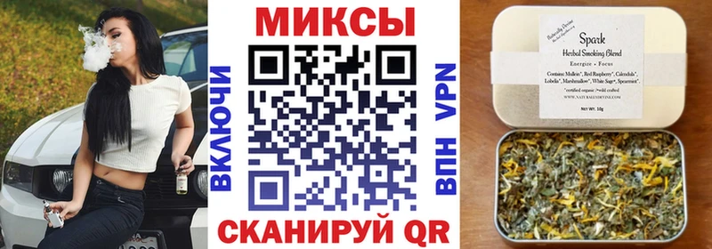Бутират вода  магазин продажи наркотиков  Калачинск 