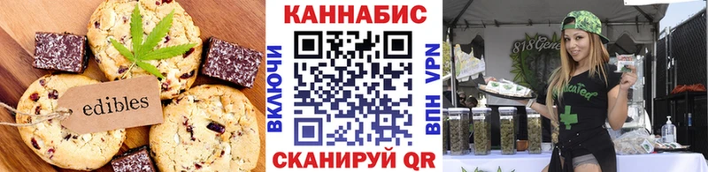 где можно купить   кракен рабочий сайт  Еда ТГК марихуана  это официальный сайт  Калачинск 
