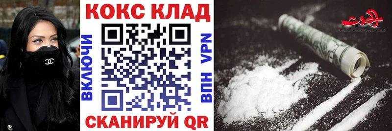 hydra   Калачинск  КОКАИН FishScale 