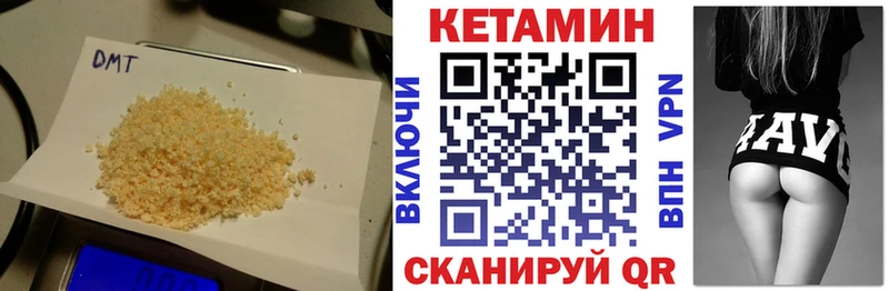 Кетамин VHQ  MEGA ТОР  Калачинск  где можно купить наркотик 