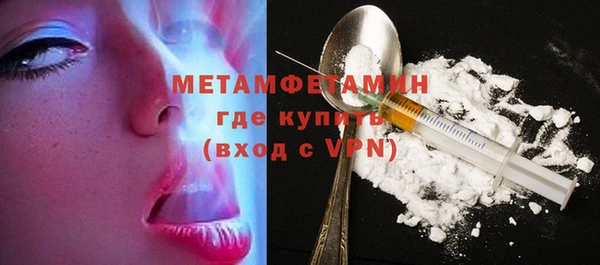 мефедрон мука Арсеньев