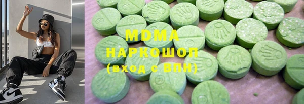 мефедрон мука Арсеньев
