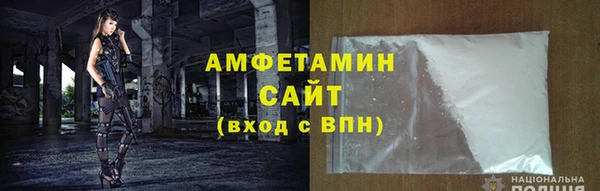 мефедрон мука Арсеньев