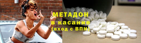 мефедрон мука Арсеньев