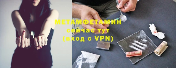 мефедрон мука Арсеньев