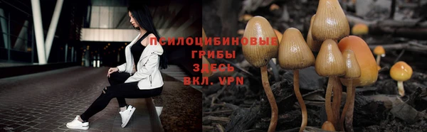 мефедрон мука Арсеньев