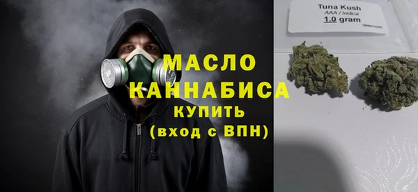 первитин Армянск