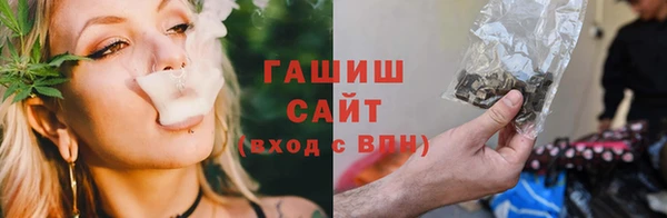 мефедрон мука Арсеньев