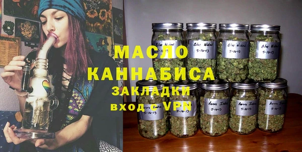 первитин Армянск