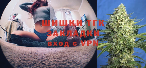 первитин Армянск