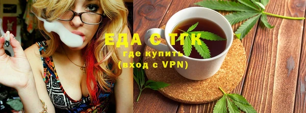 мефедрон мука Арсеньев