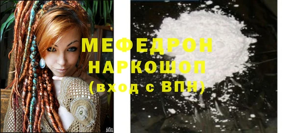 первитин Армянск