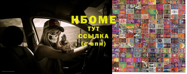 первитин Армянск