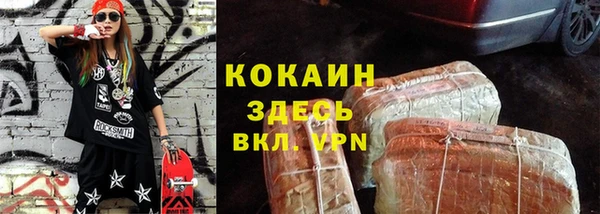 каннабис Аркадак