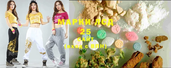 первитин Армянск