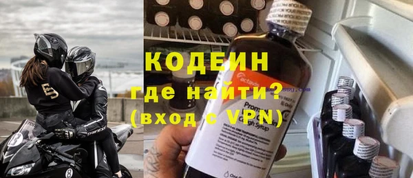 первитин Армянск