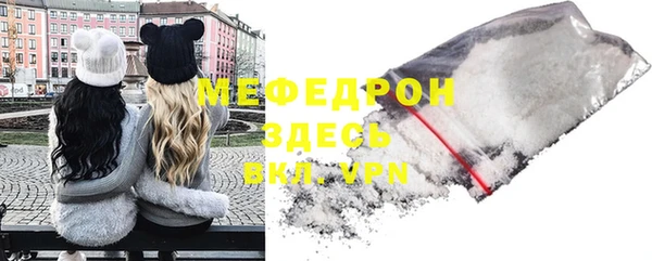 мефедрон мука Арсеньев