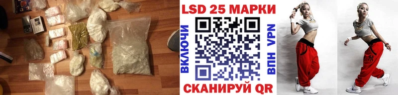 Лсд 25 экстази ecstasy  кракен маркетплейс  Калачинск 