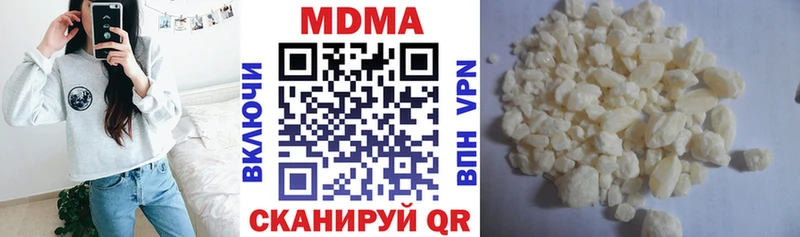 МДМА crystal  мега ТОР  Калачинск 