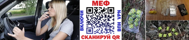 закладки  Калачинск  МЯУ-МЯУ VHQ 