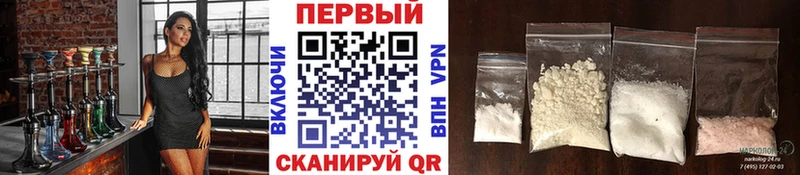 Первитин мет  Калачинск 