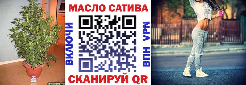 ТГК вейп с тгк omg ТОР Калачинск